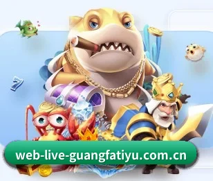 广发体育官网,值得信赖的伙伴