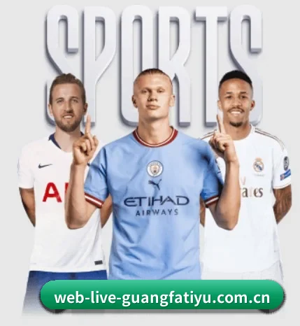 广发体育官网,值得信赖的伙伴