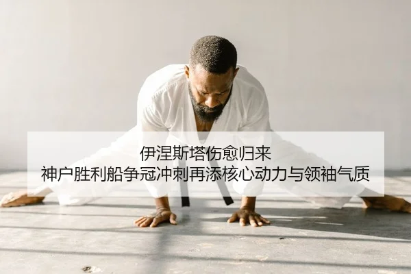 yi-nie-si-ta-shang-yu-gui-lai-shen-hu-sheng-li-chuan-zheng-guan-chong-ci-zai-tian-he-xin-dong-li-yu-ling-xiu-qi-zhi-2-596.jpg
